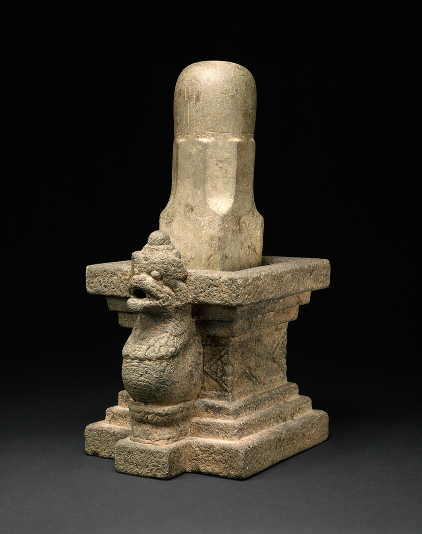 Emblem of the God Shiva (Linga) with Serpent Base